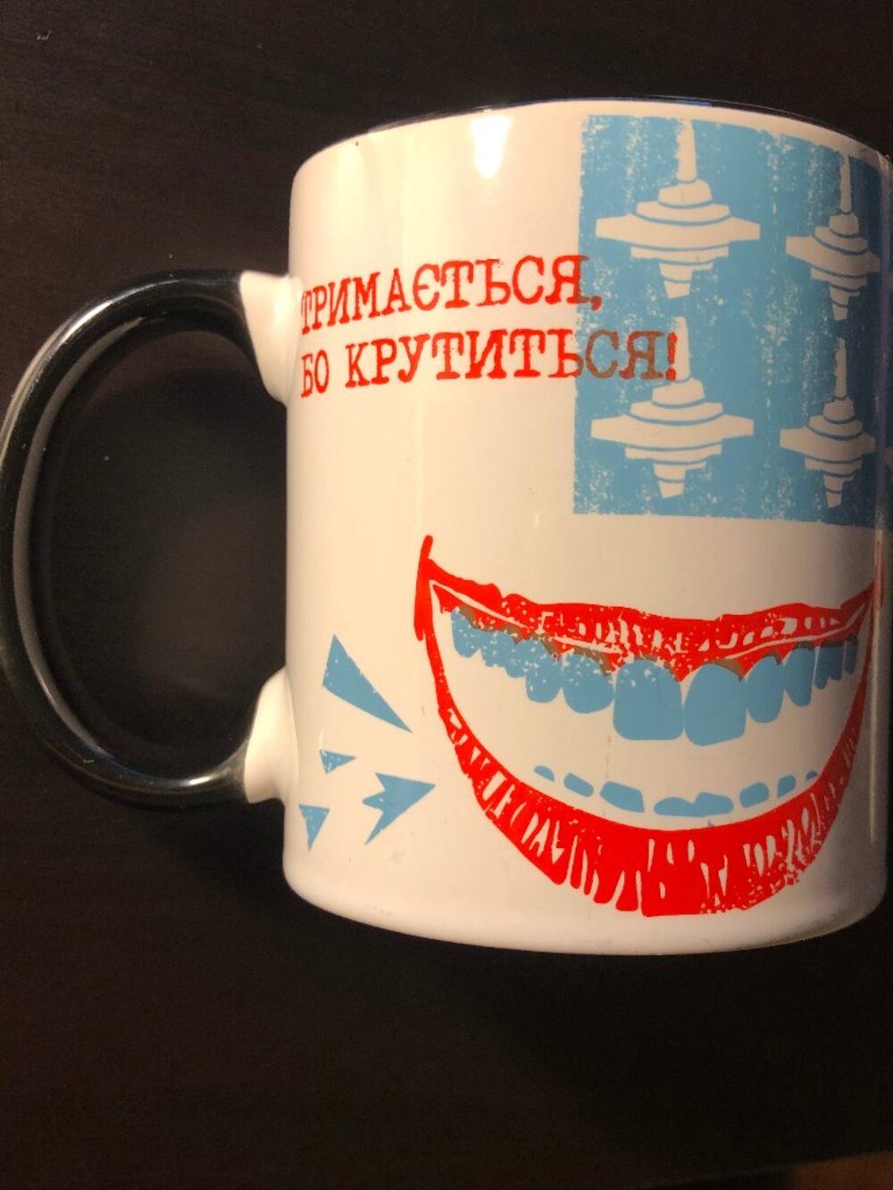 Ukraininan Coffee Mug Tea Cup - Lviv Art Studio Dzyga